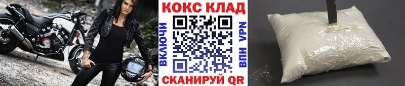 COCAIN Fish Scale  Купить  Красноуфимск 