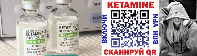 Кетамин ketamine  Купить где  Красноуфимск 