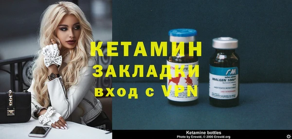кокаин перу Горняк