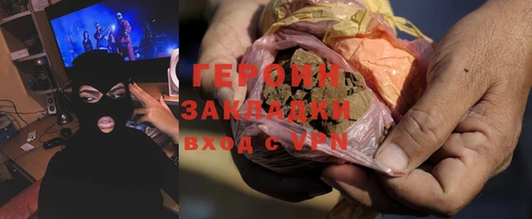 кокаин перу Горняк