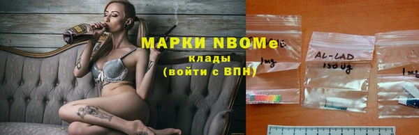 кокаин перу Горняк