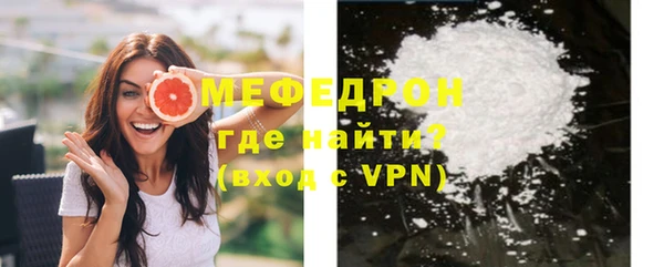прущий лед Горно-Алтайск