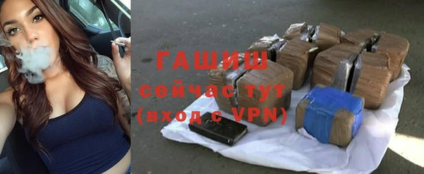 прущий лед Горно-Алтайск