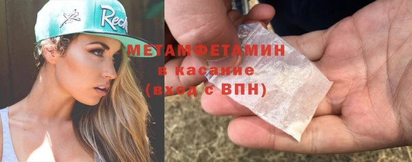 прущий лед Горно-Алтайск