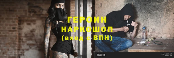 кокаин перу Горняк