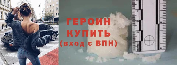 кокаин перу Горняк