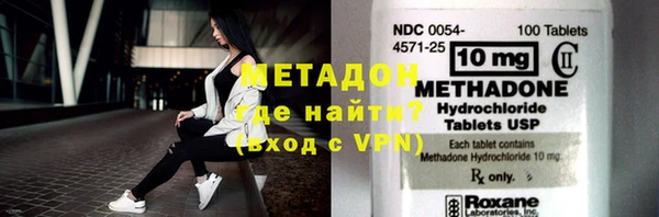 кокаин перу Горняк