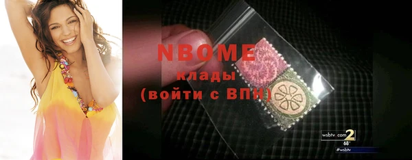 PSILOCYBIN Горнозаводск