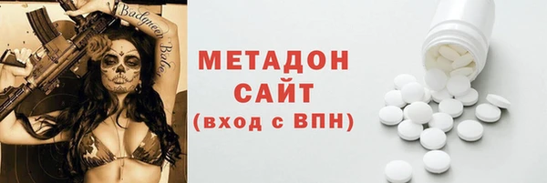 кокаин перу Горняк