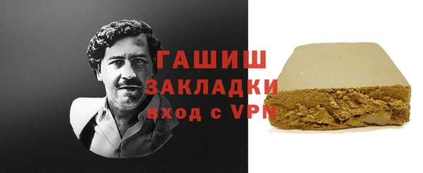 прущий лед Горно-Алтайск