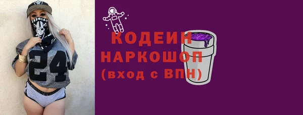 PSILOCYBIN Горнозаводск