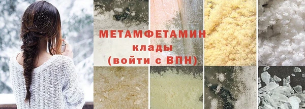 прущий лед Горно-Алтайск