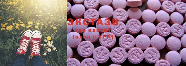 PSILOCYBIN Горнозаводск