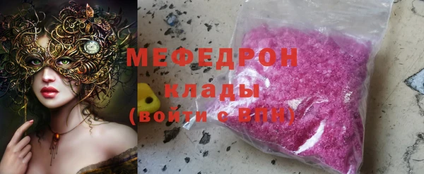кокаин перу Горняк