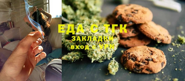кокаин перу Горняк