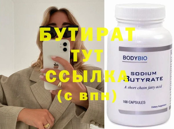 кокаин перу Горняк