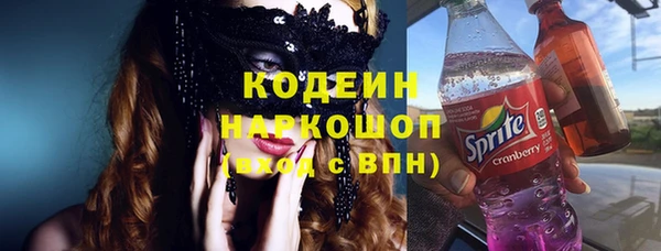 кокаин перу Горняк