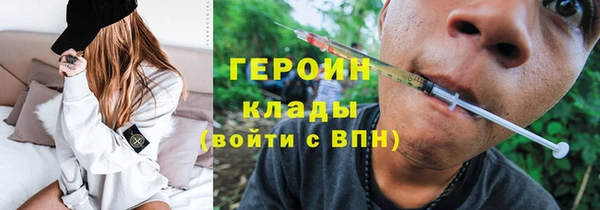 PSILOCYBIN Горнозаводск
