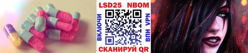 Купить  Красноуфимск  Лсд 25 экстази кислота 