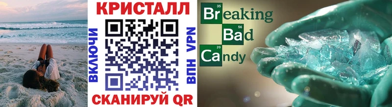 Первитин Декстрометамфетамин 99.9%  Купить где  Красноуфимск 