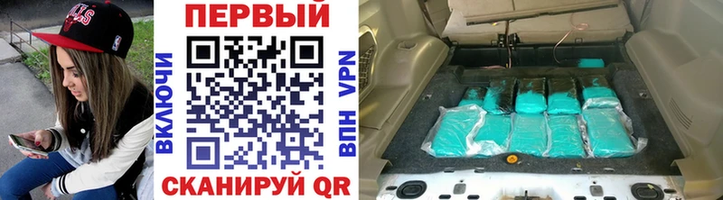 МЕТАМФЕТАМИН пудра Красноуфимск