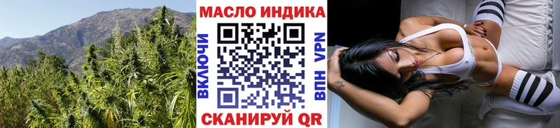 ТГК концентрат  Купить закладки  Красноуфимск 