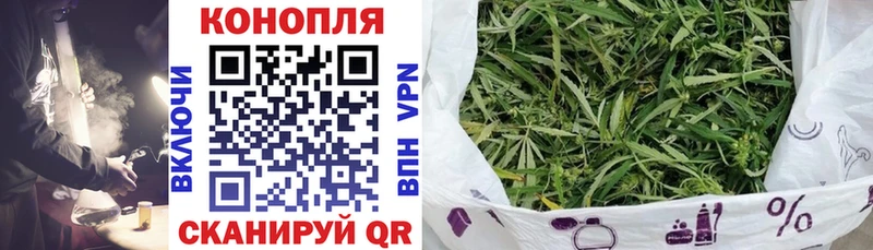 Бошки Шишки тримм  Купить где  Красноуфимск 